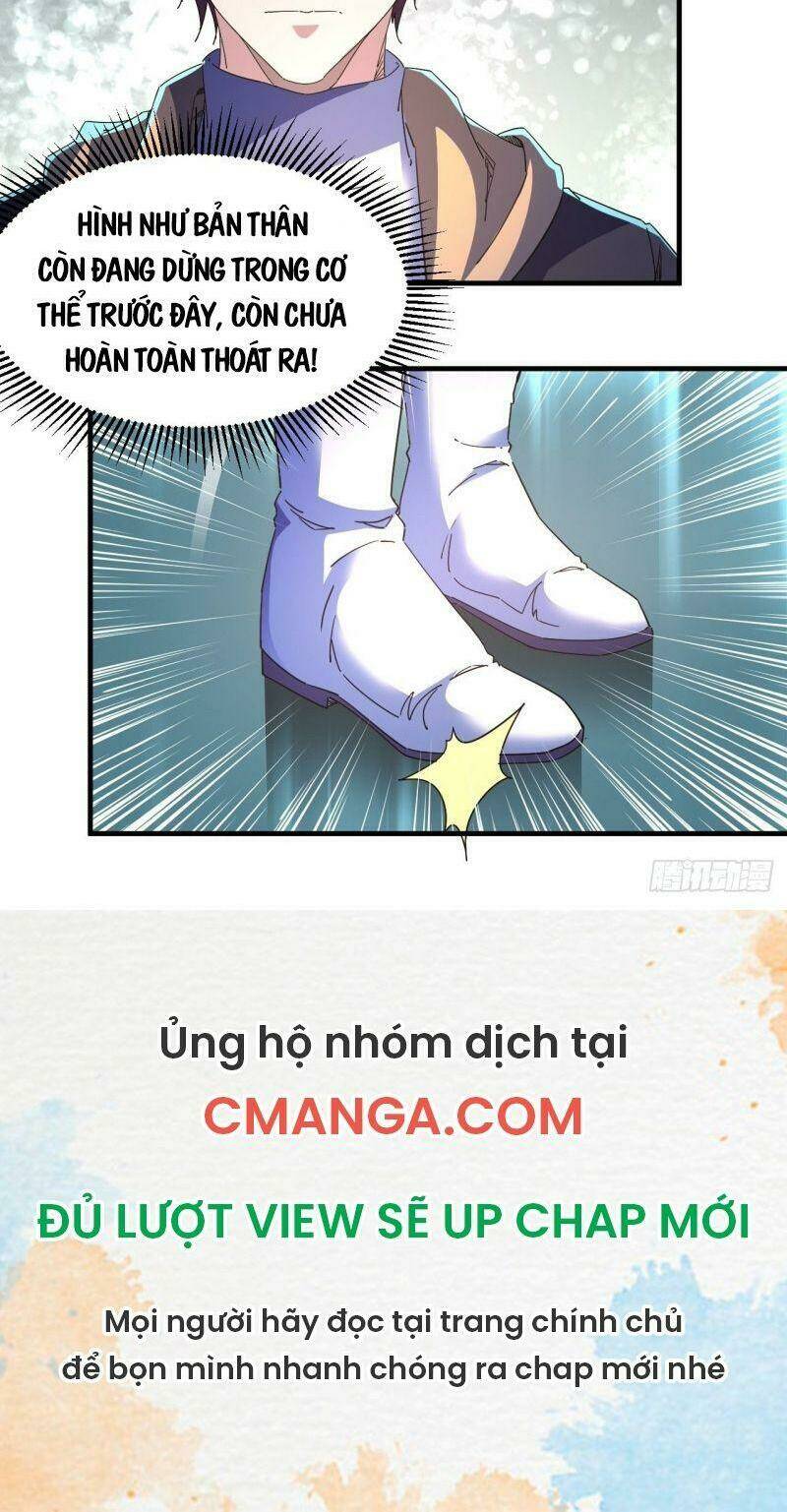 Ta Đã Đặt Ra Thời Đại Của Vạn Tộc: Chapter 16
