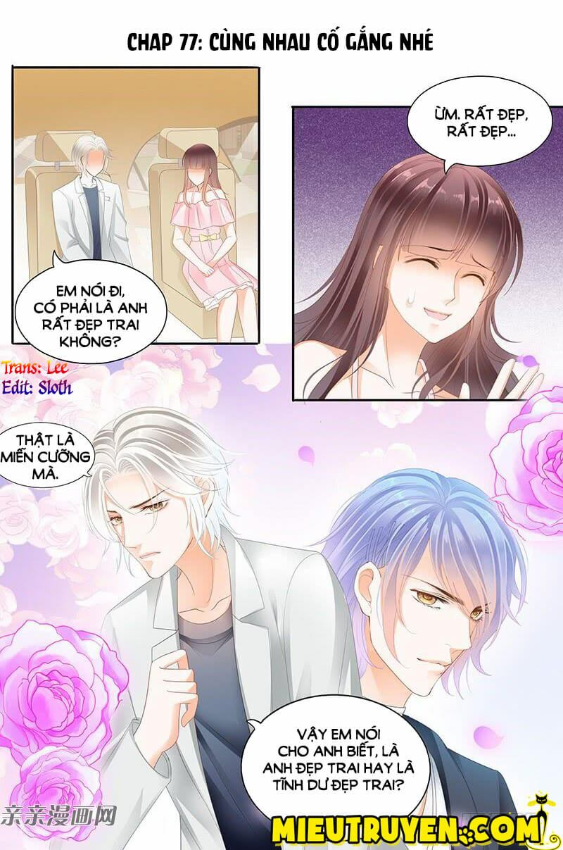 Thiểm Hôn Kiều Thê: Chapter 77