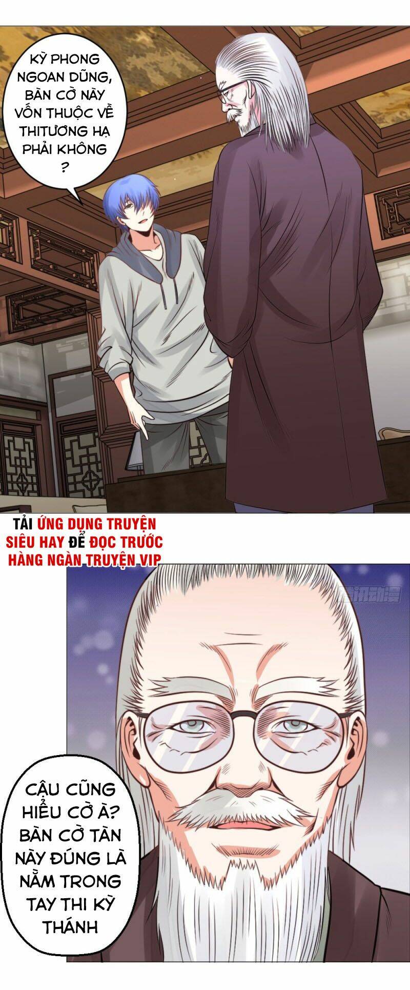 Thấu Thị Y Thánh: Chapter 22