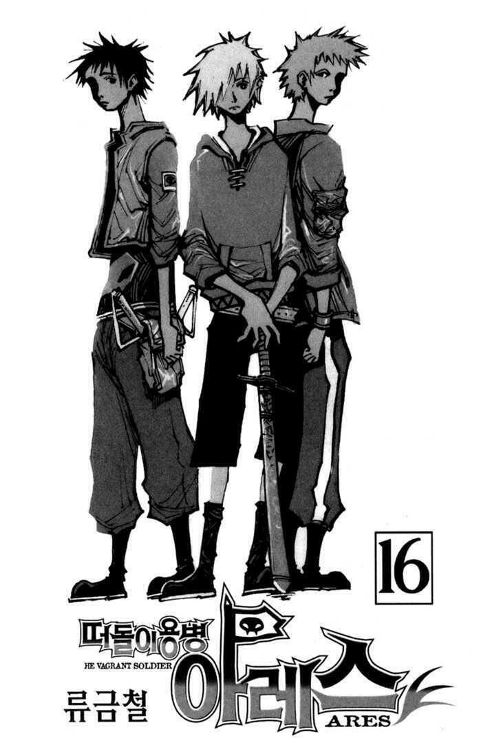 Ares - Kiếm Sĩ Lang Thang: Chapter 110