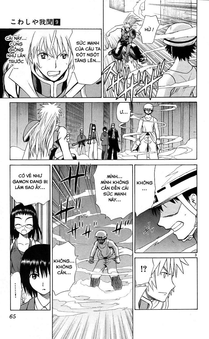 Kowashiya Gamon: Chapter 82