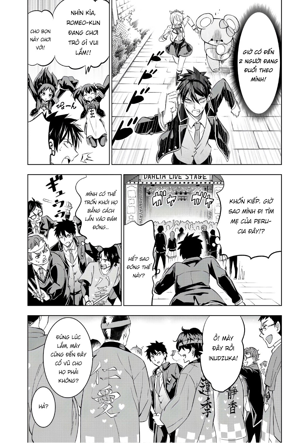 Kushuku Gakkou No Alice: Chapter 44