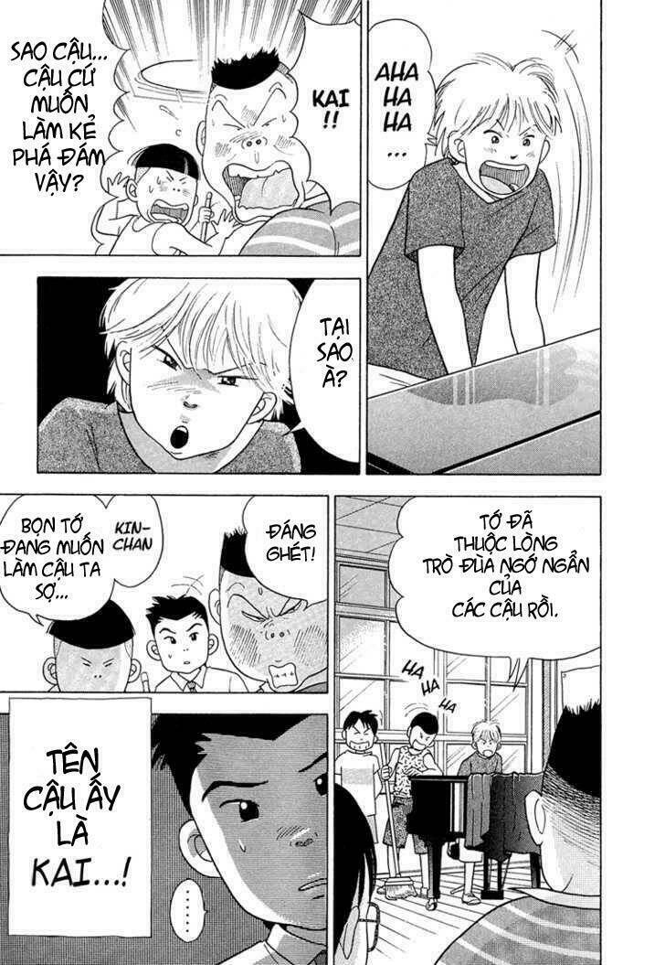 Piano No Mori: Chapter 1
