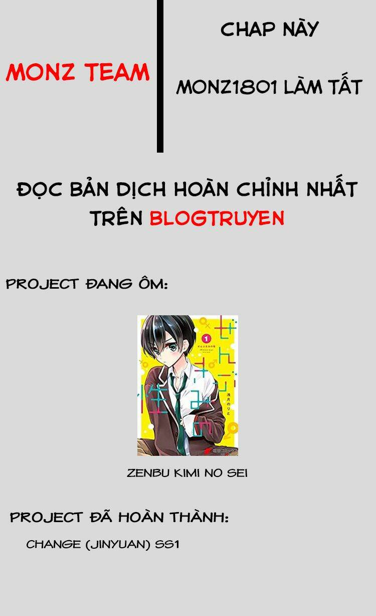 Change (Jinyuan): Chapter 101
