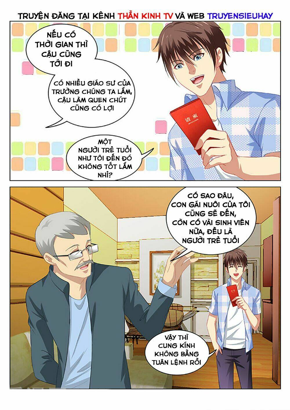 Ngận Thuần Ngận Ái Muội: Chapter 66