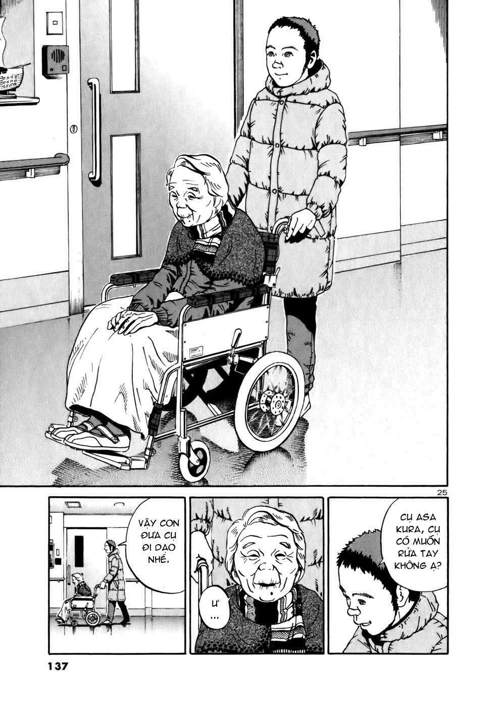 Ikigami: Chapter 2.4