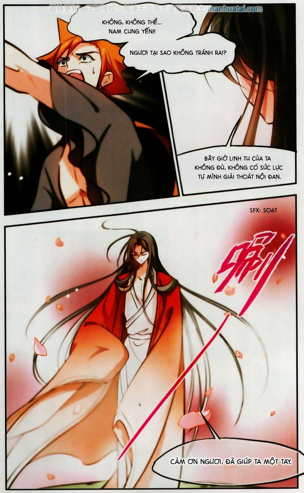 Khuynh Ngã Nhất Sinh Nhất Thế Luyến: Chapter 54