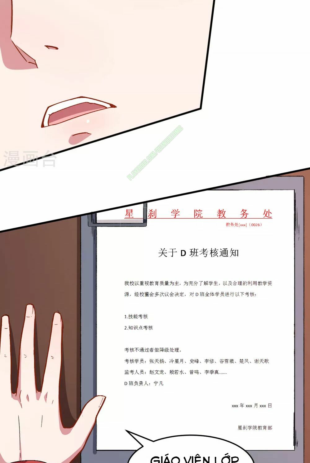 Vườn Trường Cuồng Sư Hệ Thống: Chapter 30