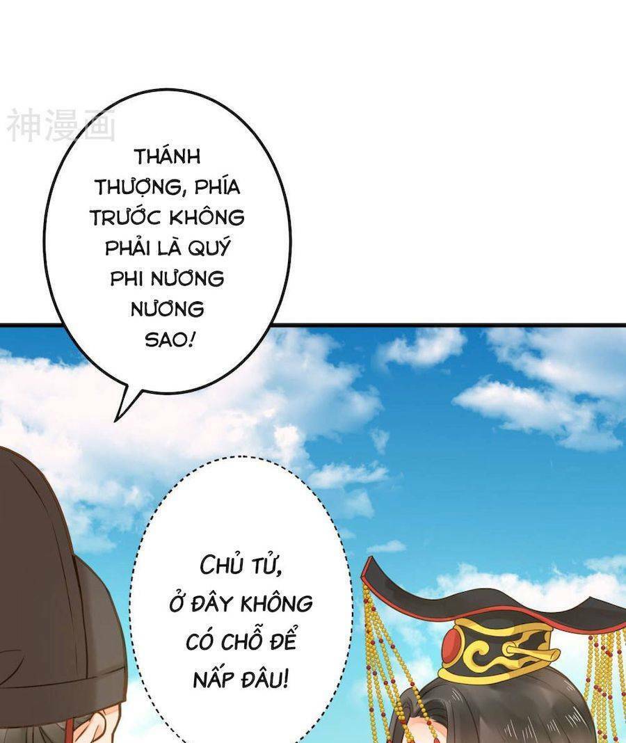 Quý Phi Này Có Chút Cơ: Chapter 17