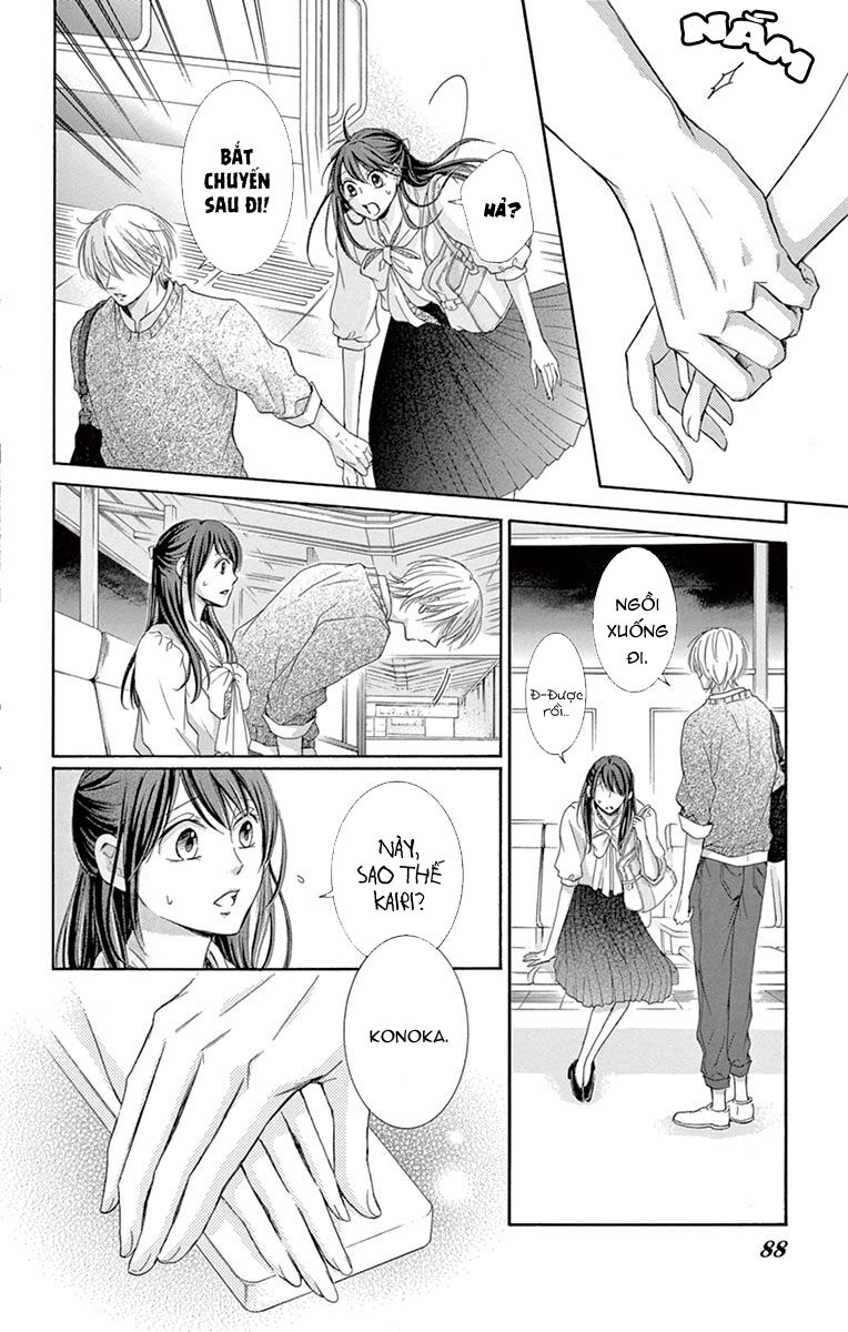 Watashi Wa Tensai O Katte Iru: Chapter 2