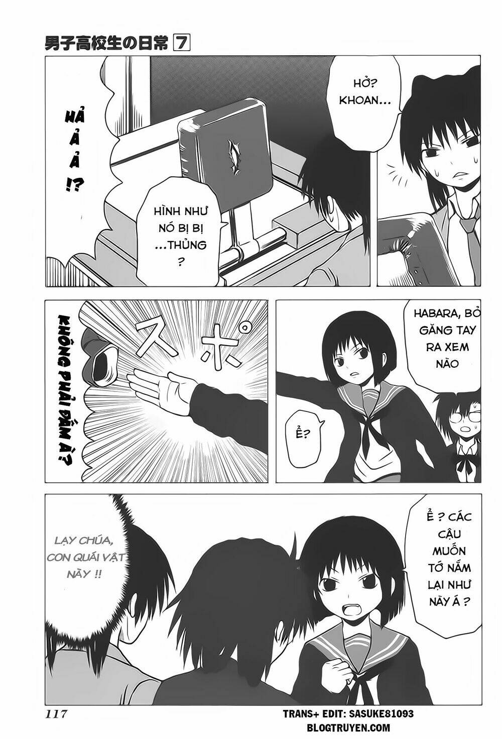 Danshi Koukousei No Nichijou: Chapter 107.2