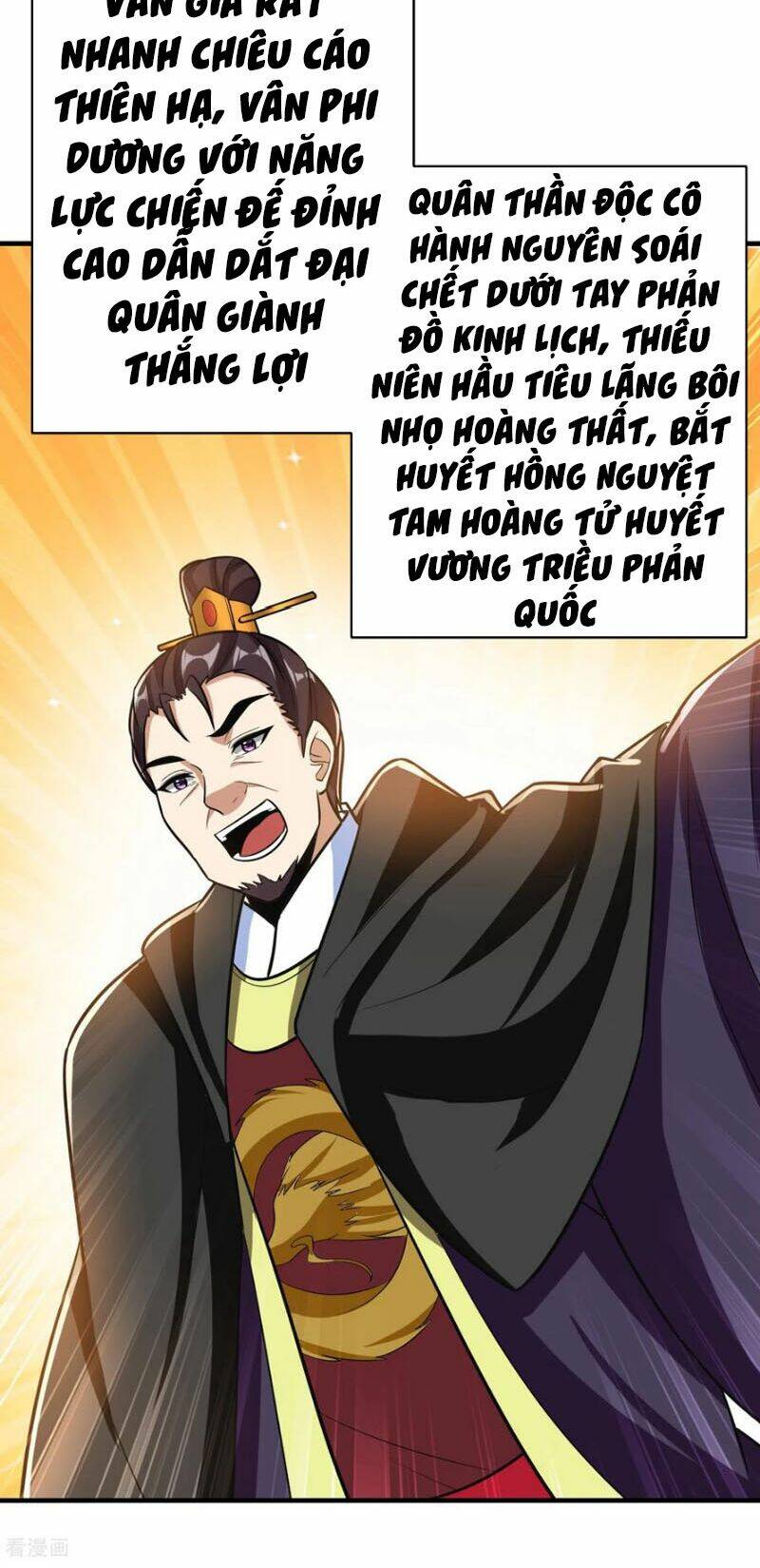 Yêu Giả Vi Vương: Chapter 168