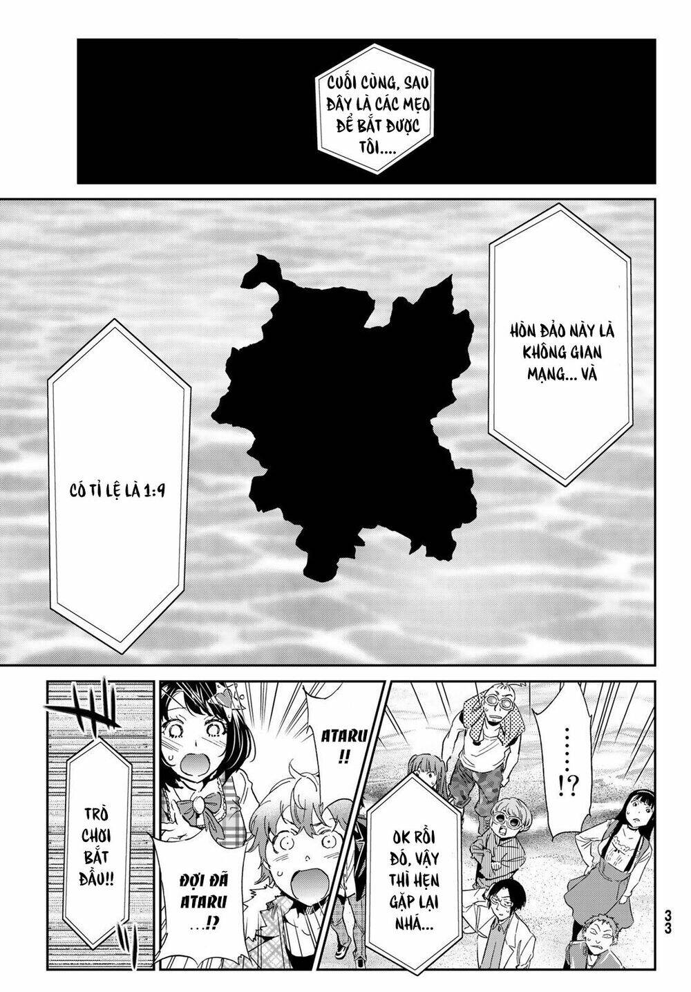 Real Account Ii: Chapter 167