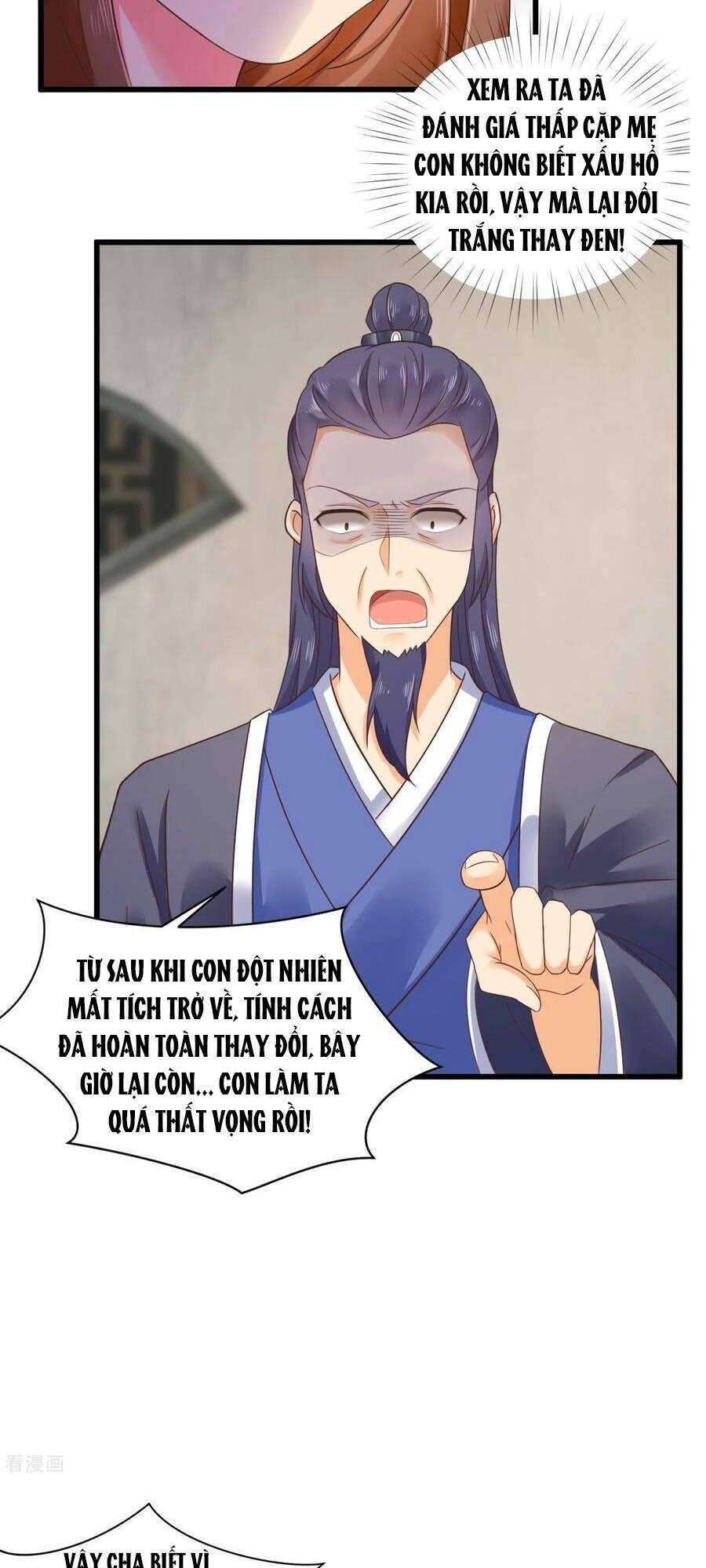 Hãn Phi Đương Gia: Lãnh Vương Xin Tự Trọng: Chapter 33