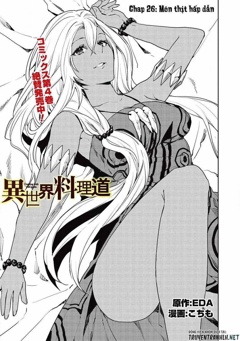 Isekai Ryouridou: Chapter 26