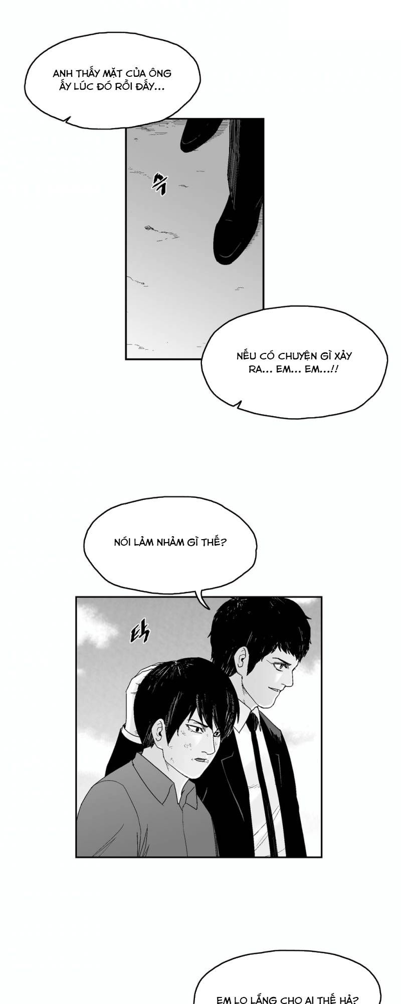 Dear Boy: Chapter 71