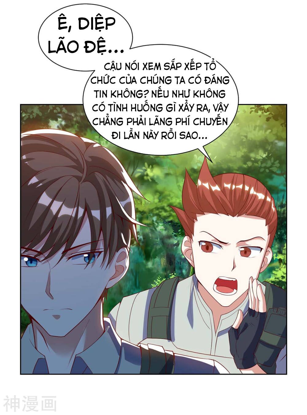 Thần Cấp Thấu Thị: Chapter 84