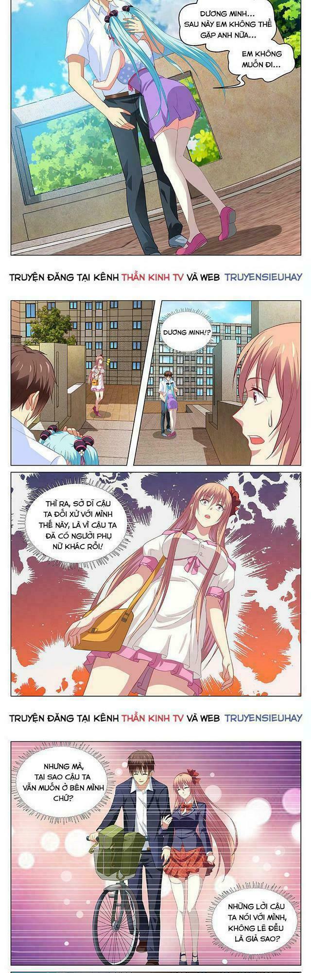 Ngận Thuần Ngận Ái Muội: Chapter 108