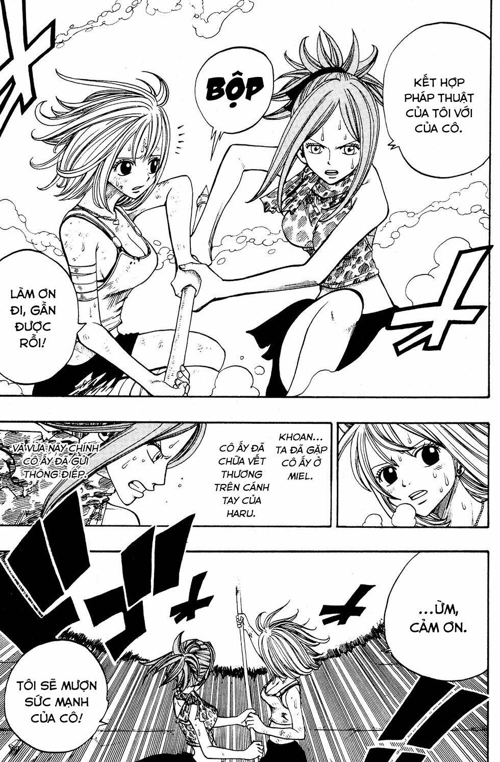 Rave Master: Chapter 229
