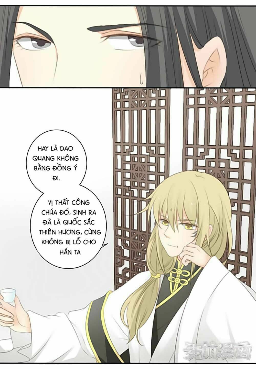 Quy Tự Dao: Chapter 18