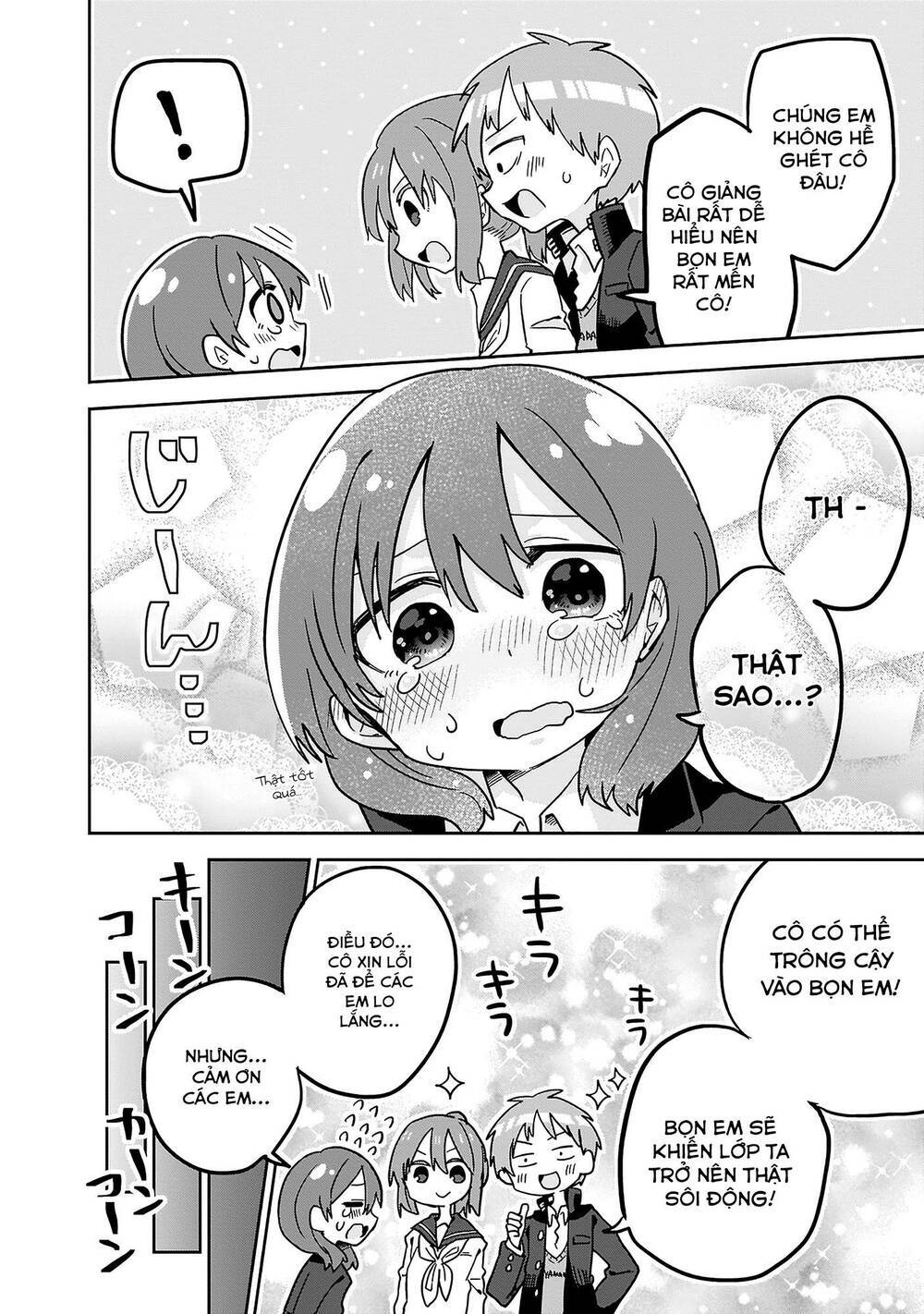 Osasete! My Teacher: Chapter 1