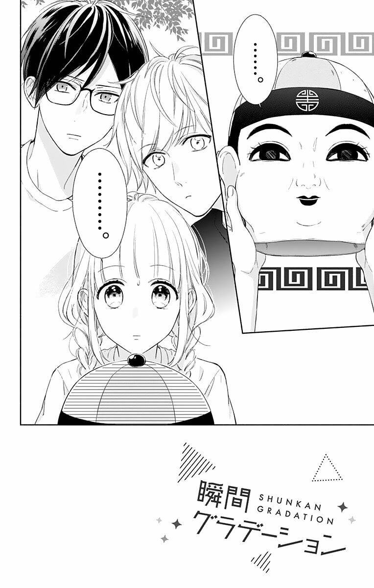 Shunkan Gradation: Chapter 7