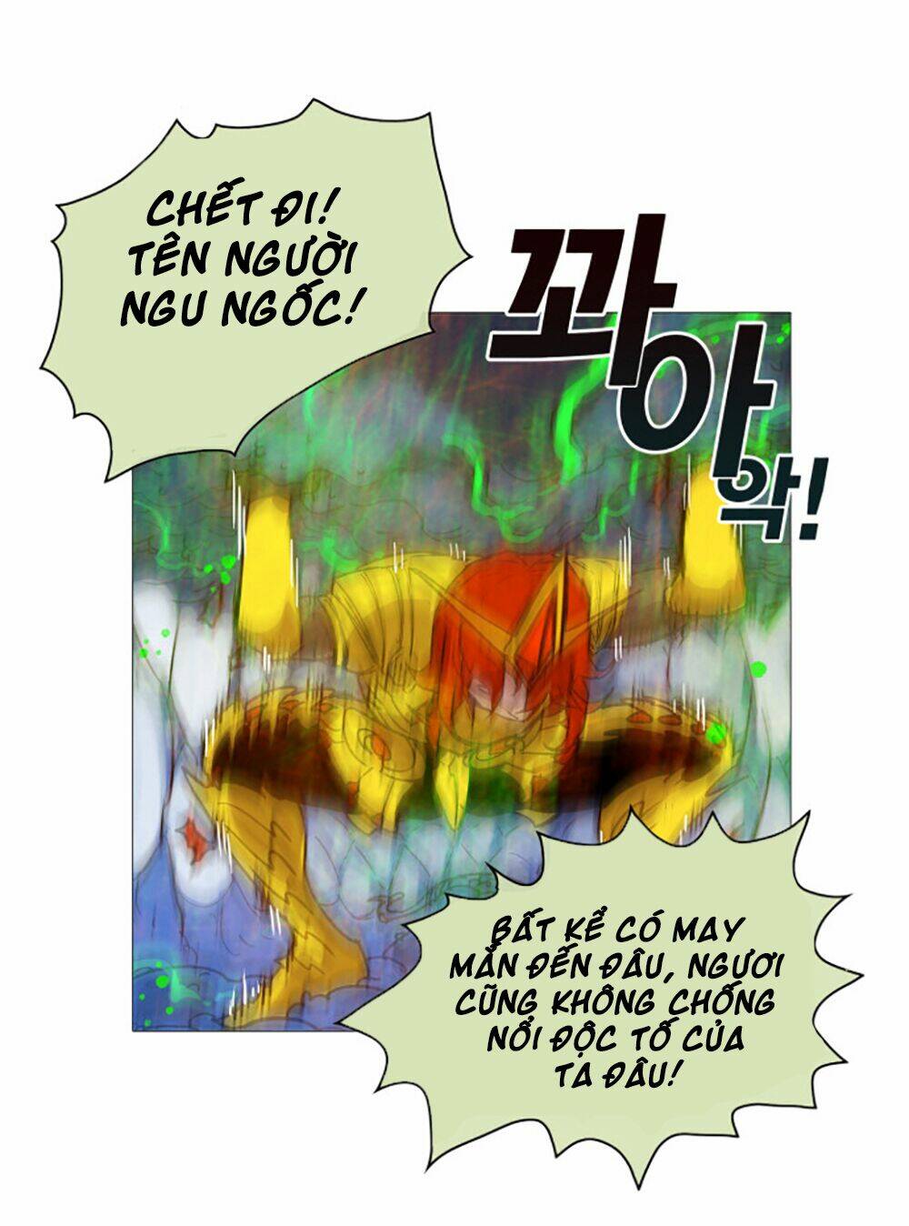 Hard Core Leveling Warrior: Chapter 1