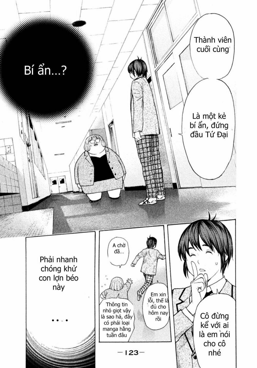 Debusen: Chapter 0.5