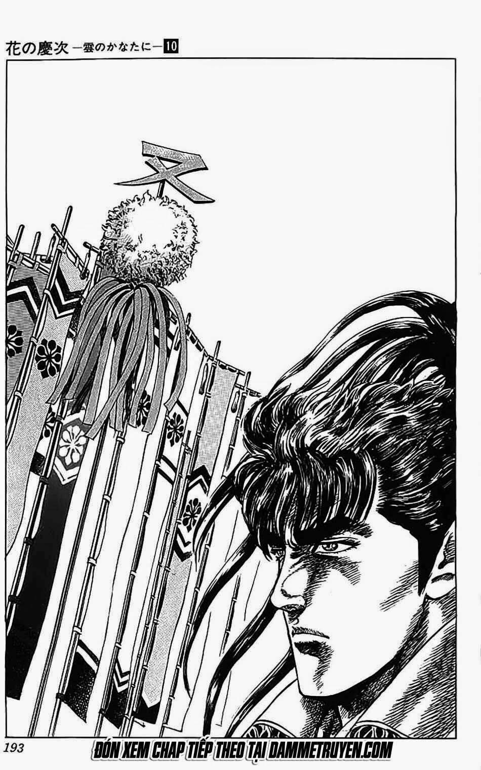 Bắc Đẩu Du Hiệp: Chapter 88