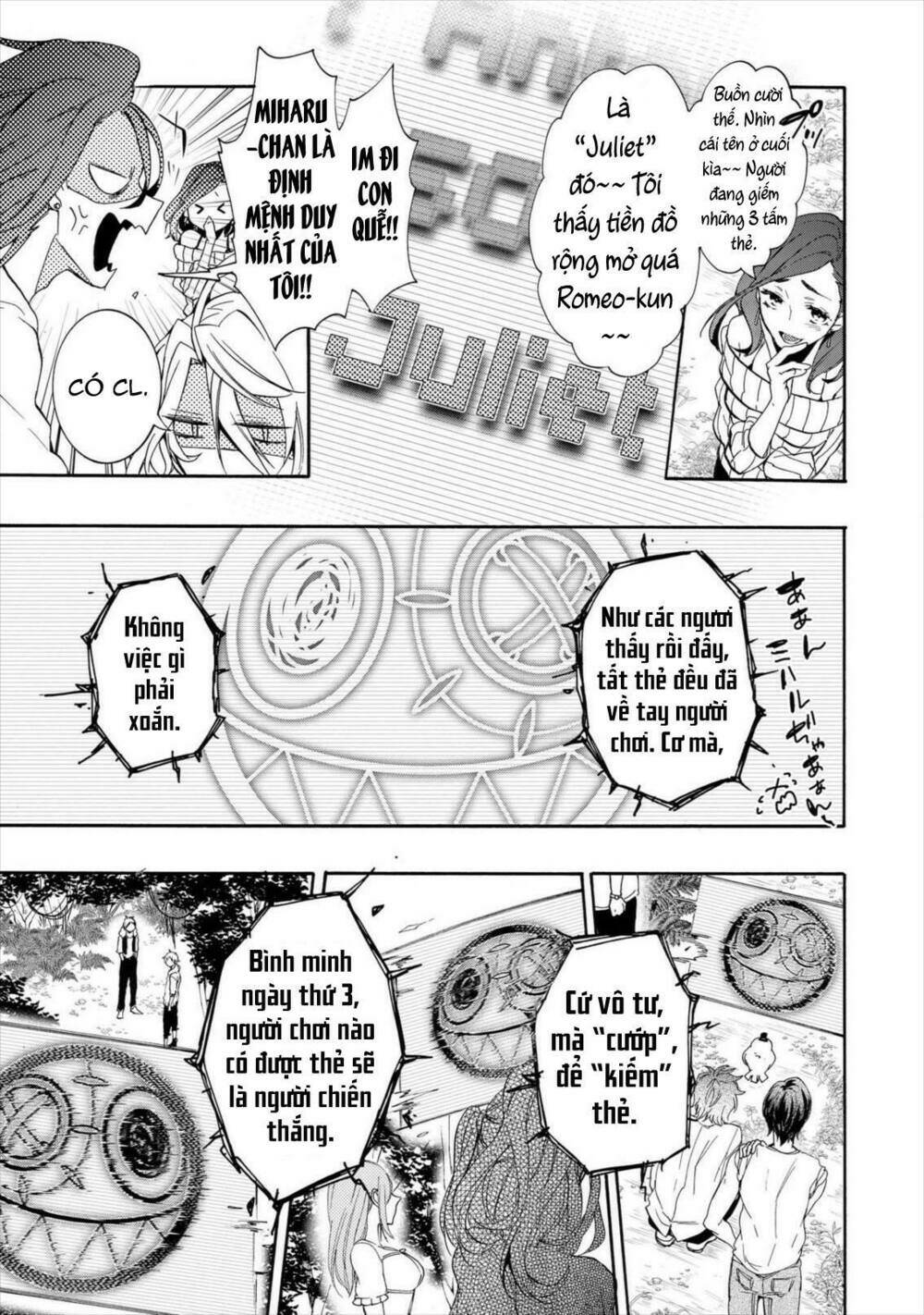 Worldend: Debugger: Chapter 11