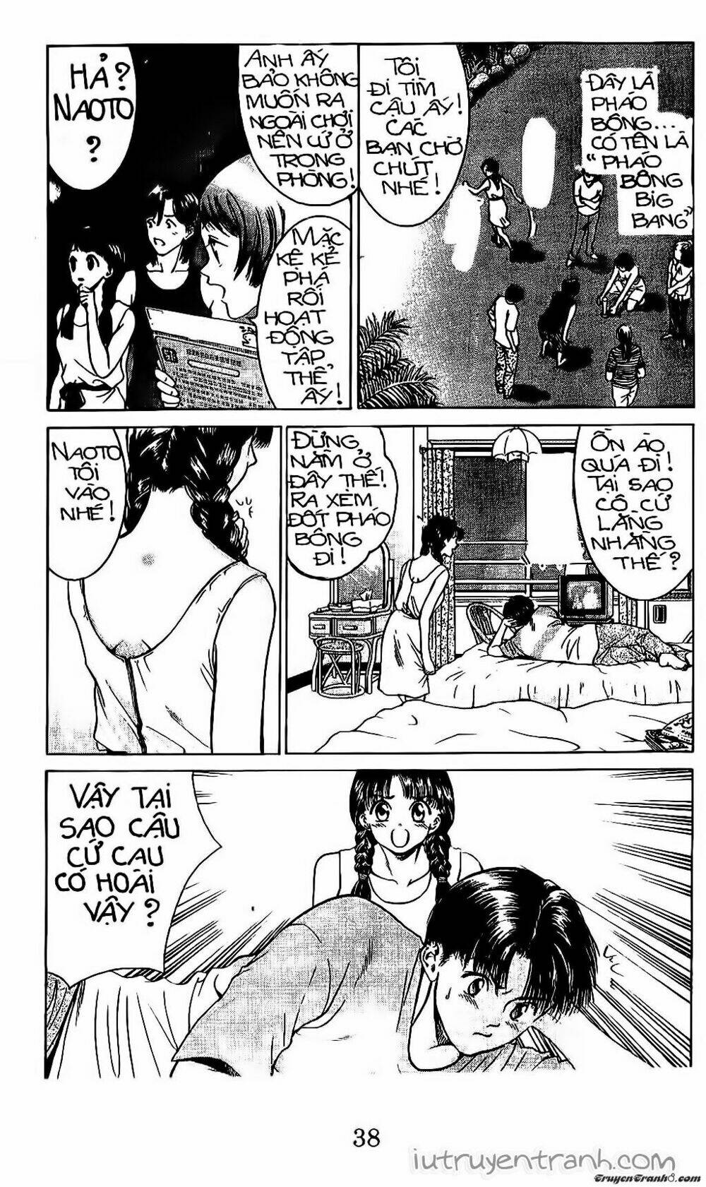 Mirano Nhà Tôi: Chapter 39