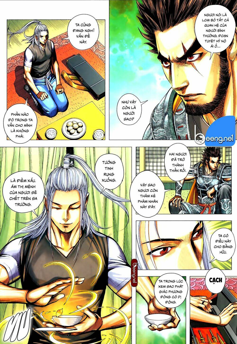 Tam Quốc Chí Dị: Chapter 53.1