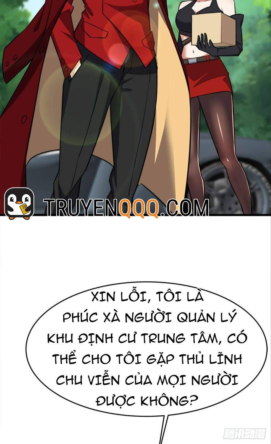 Mạt Thế Thần Tài: Chapter 32