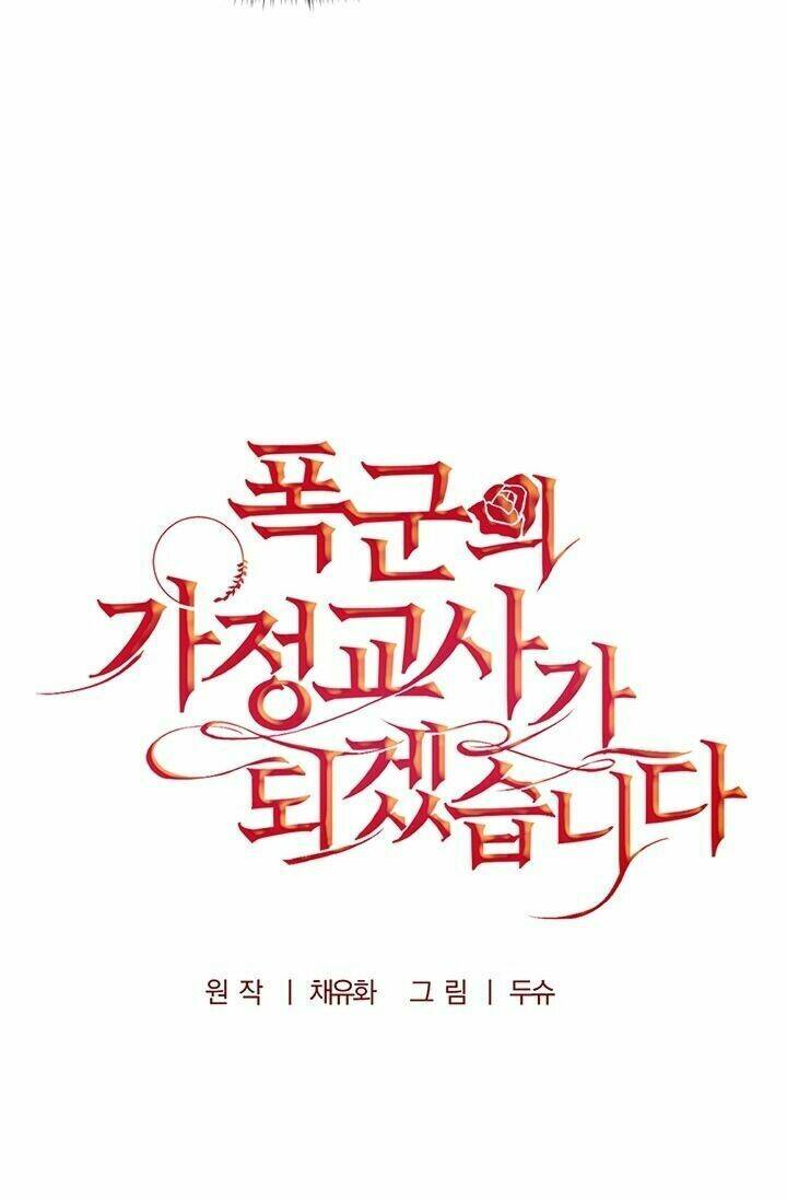 Tôi Trở Thành Gia Sư Của Tên Bạo Chúa: Chapter 18