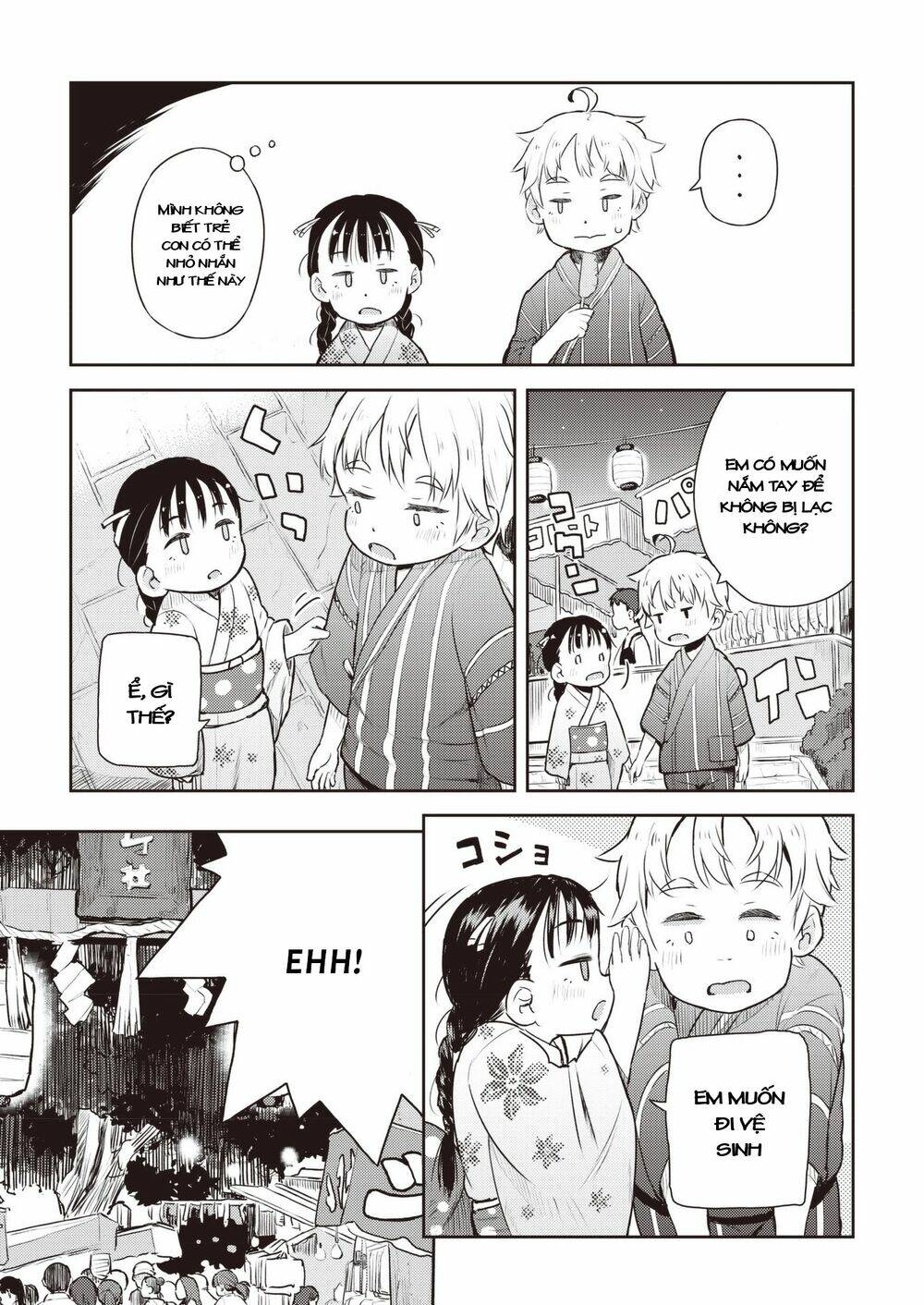 My Mother Is 10 Years Old: Chapter 16