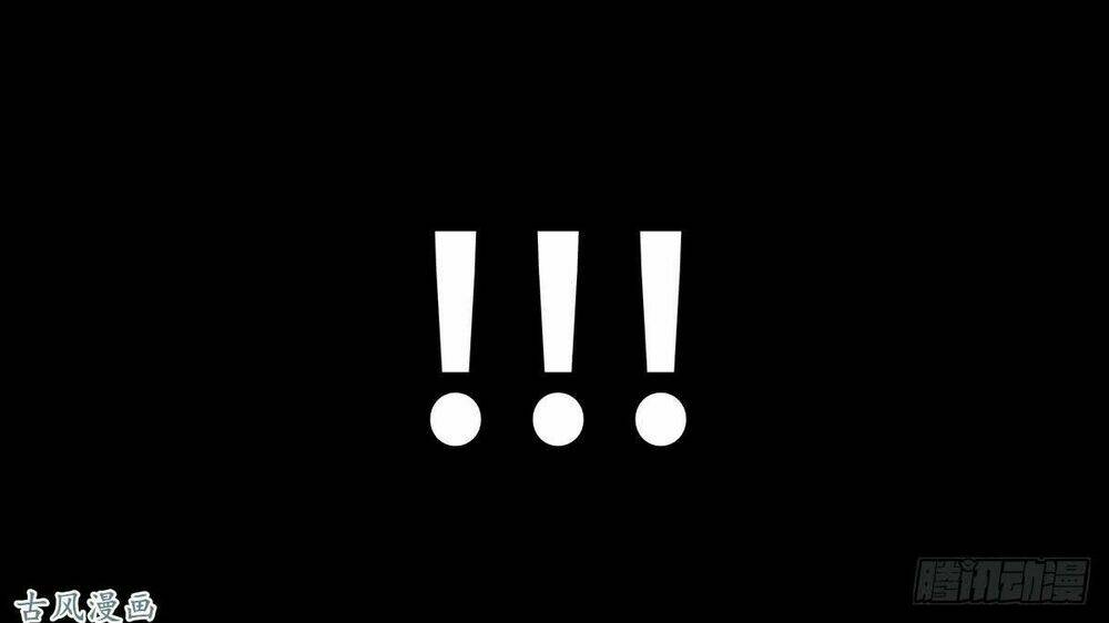 Ẩn Số Về Tứ Gia: Chapter 2