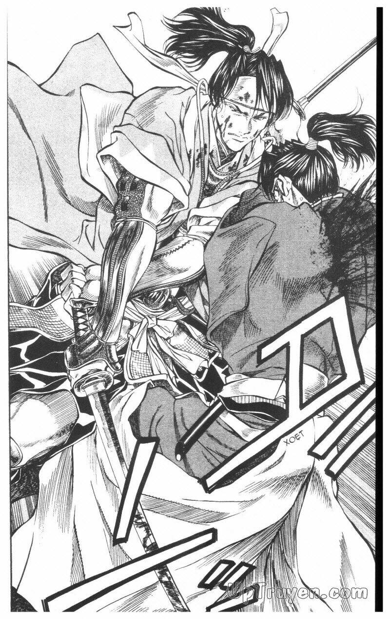 Getsu Seiki - Sayonara Shinsengumi: Chapter 6