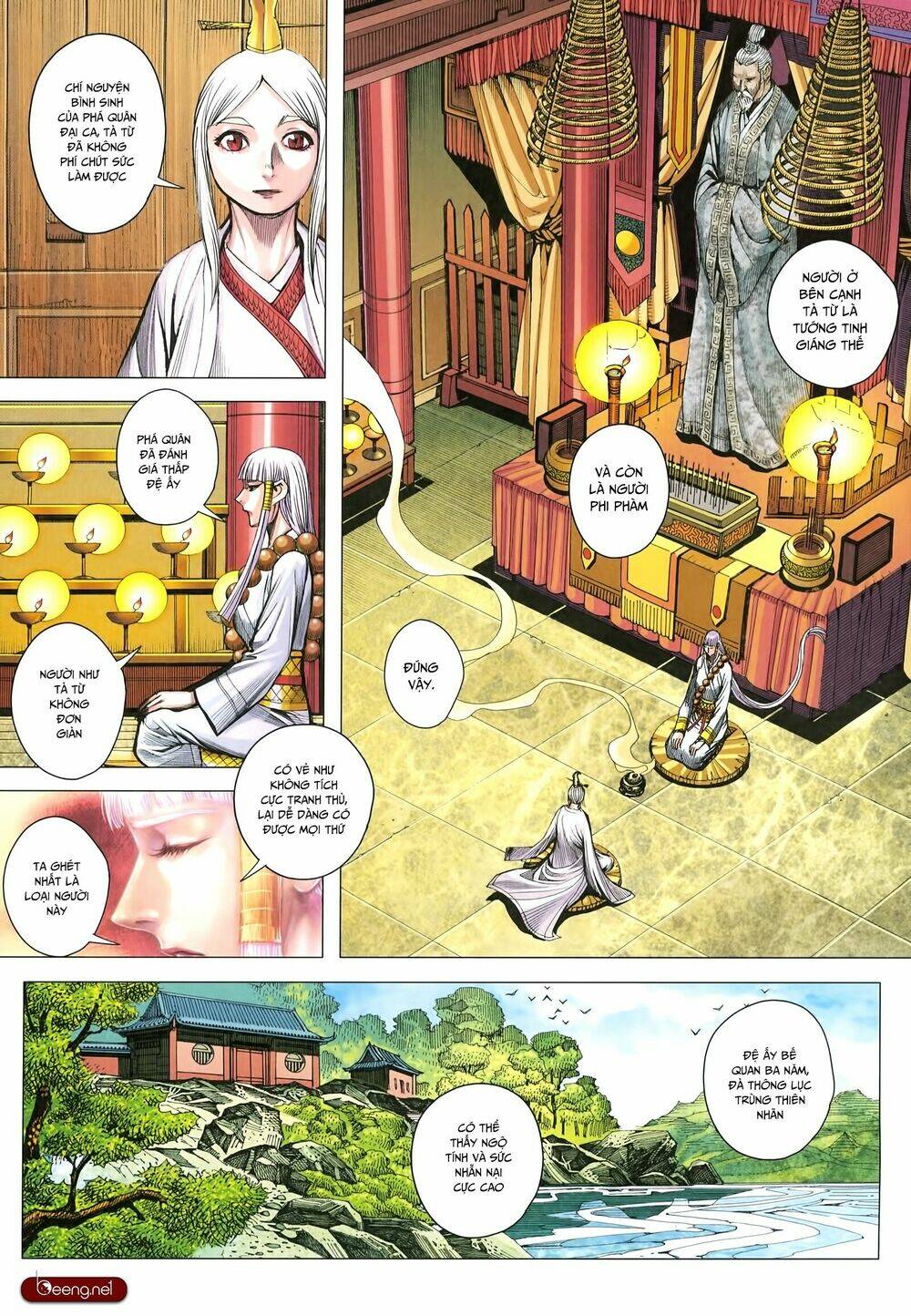 Tam Quốc Chí Dị: Chapter 26