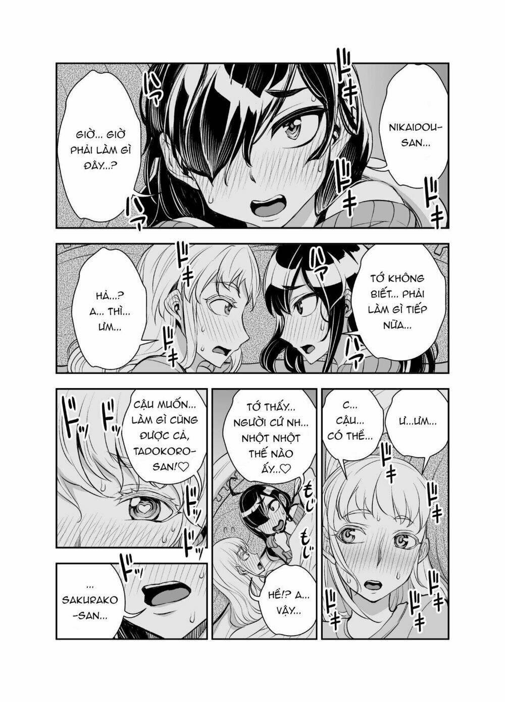 Tadokoro-San: Chapter 39