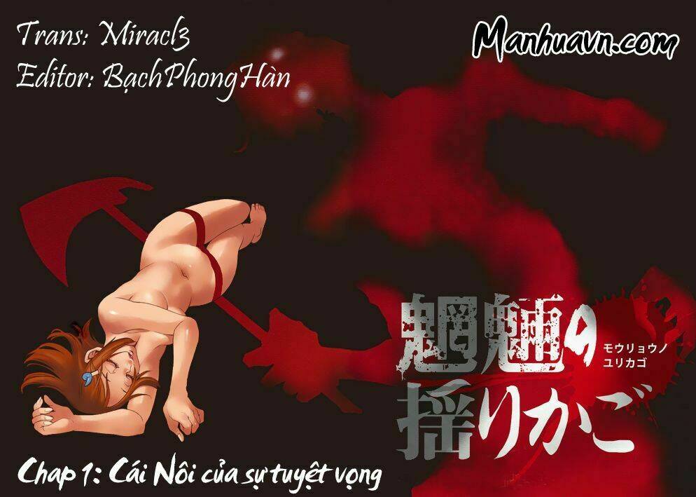 Mouryou No Yurikag: Chapter 1
