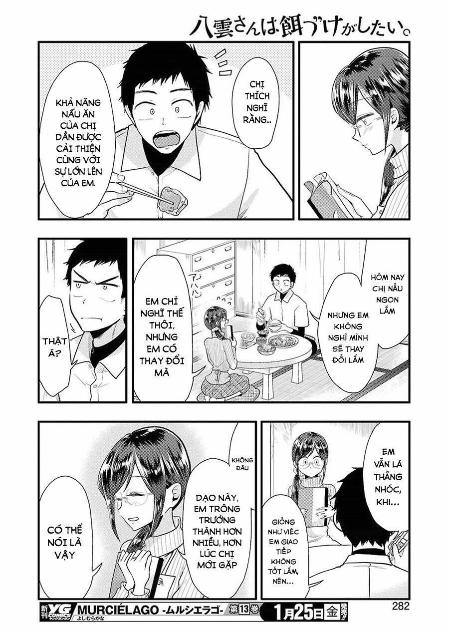 Yakumo-San Wa Ezuke Ga Shitai: Chapter 50
