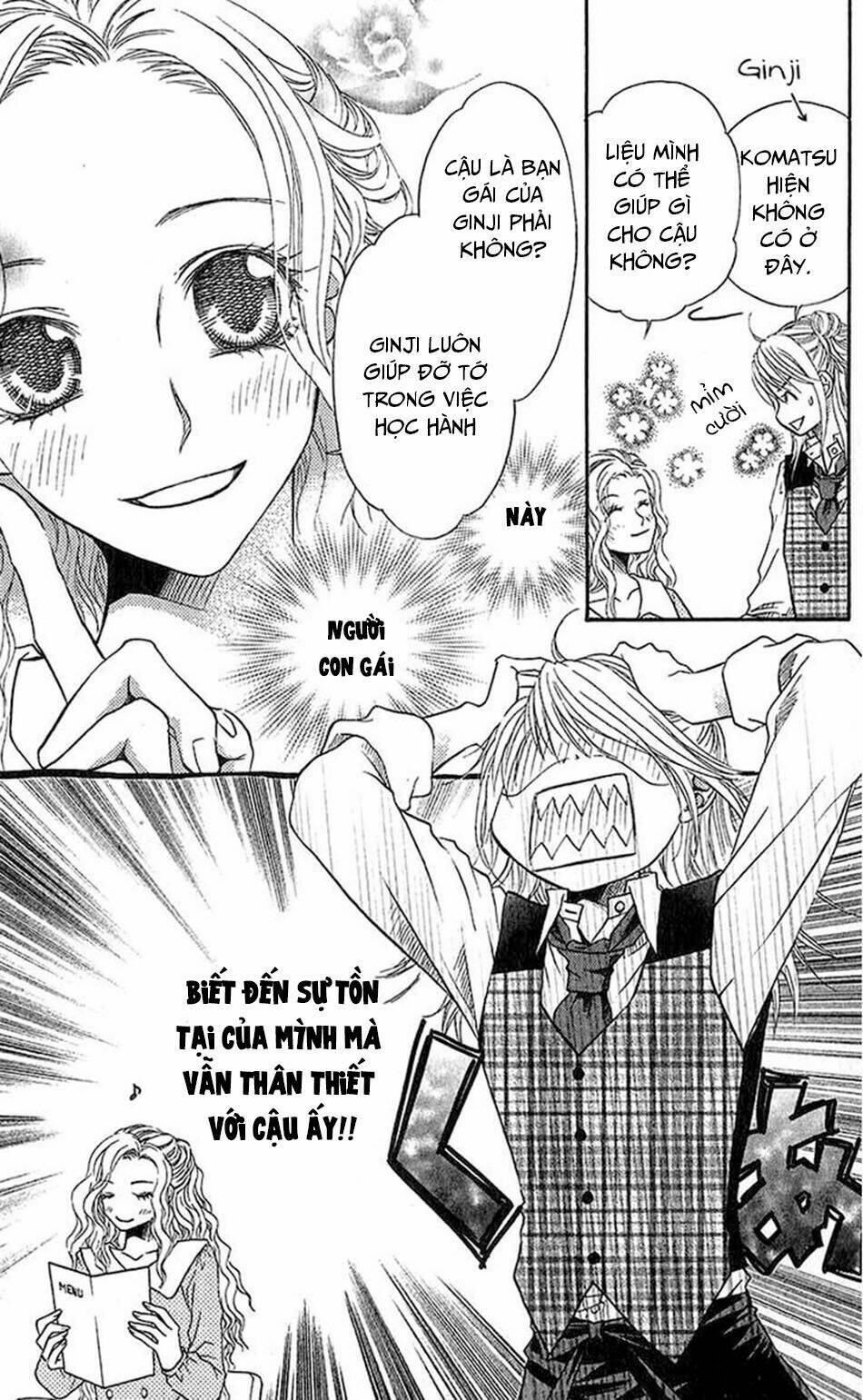 Kare Ga Cafe Ni Iru No Nara: Chapter 3