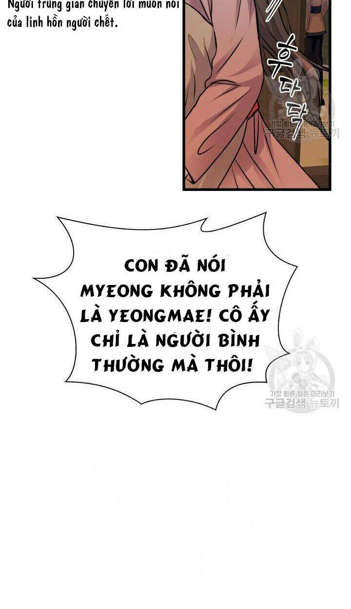 Cô Dâu Của Sói Đen: Chapter 2
