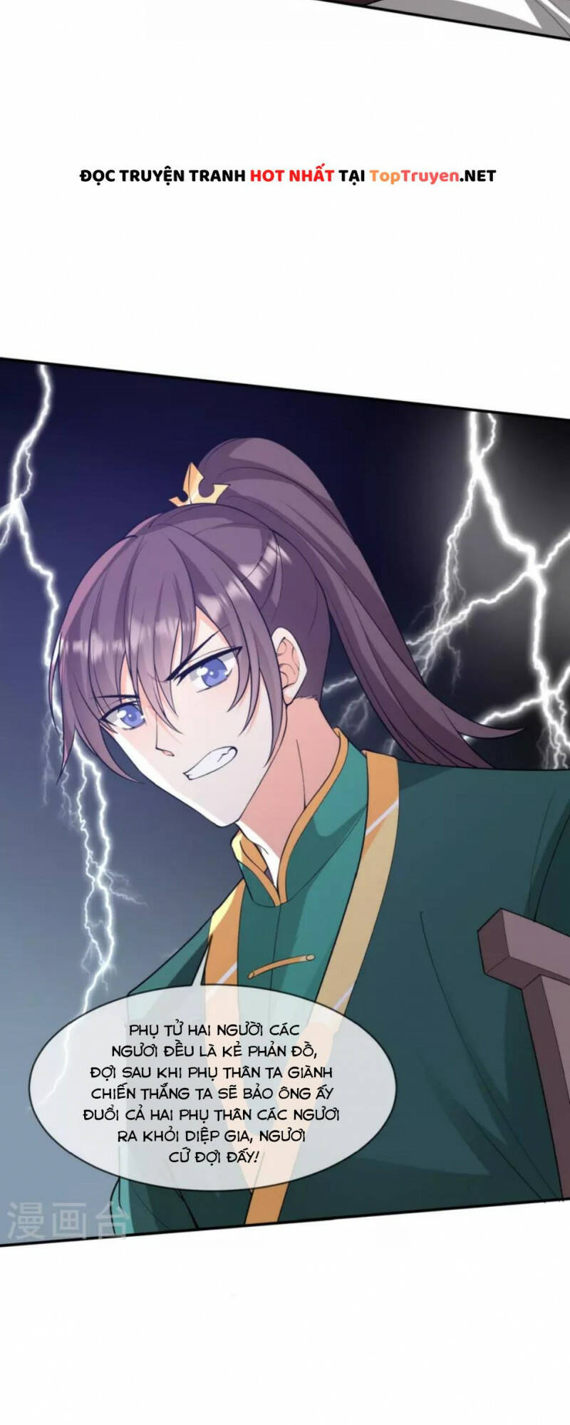 Tôi Phá Vỡ Hào Quang Của Nhân Vật Chính: Chapter 31