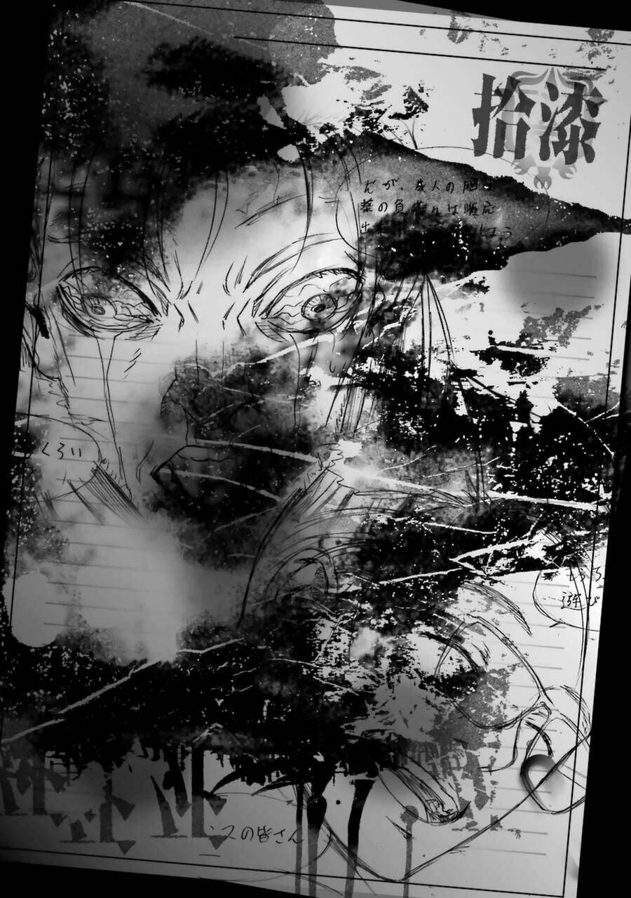 Kimi Shi Ni Tamou Koto Nakare: Chapter 17