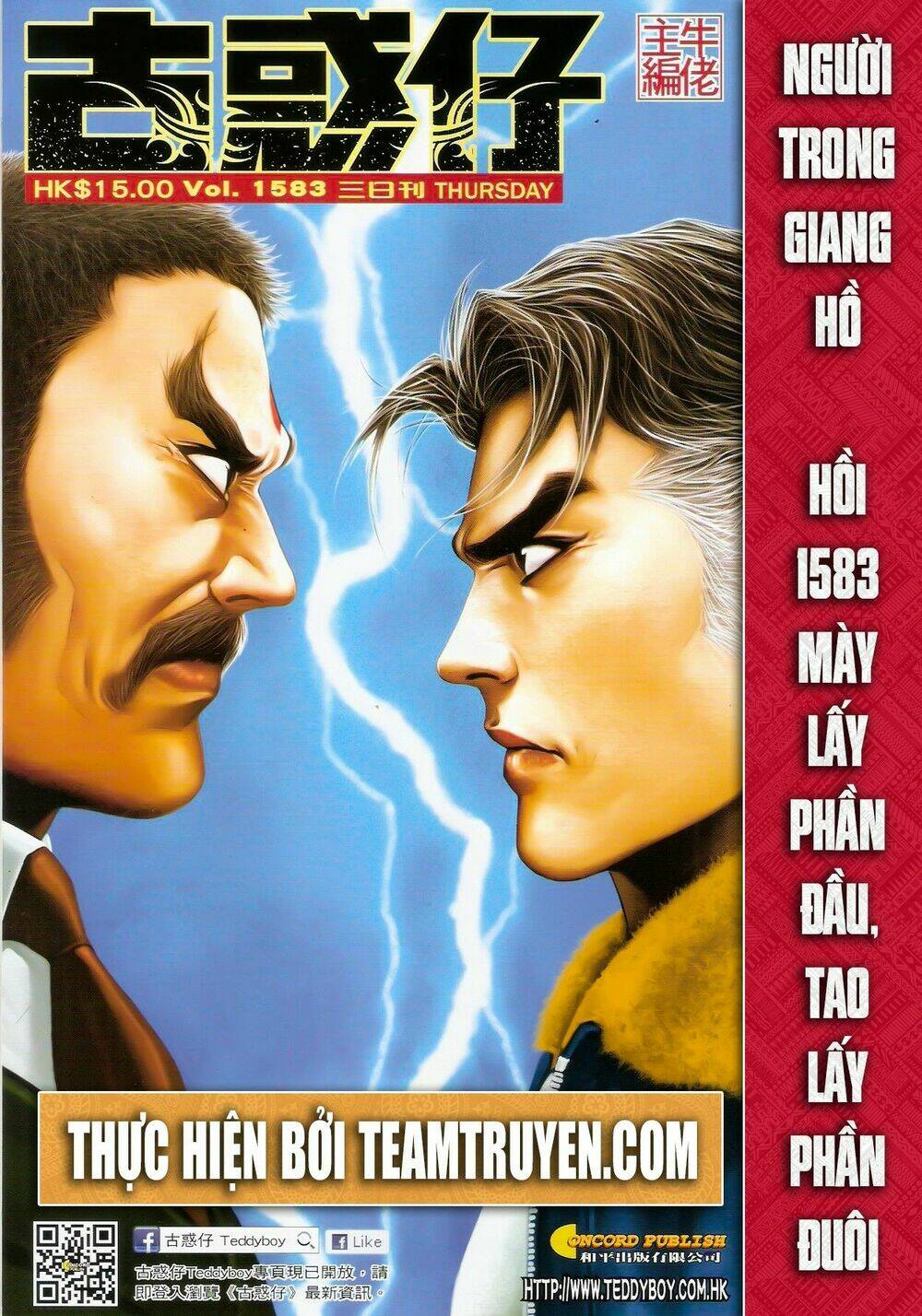 Người Trong Giang Hồ: Chapter 1583