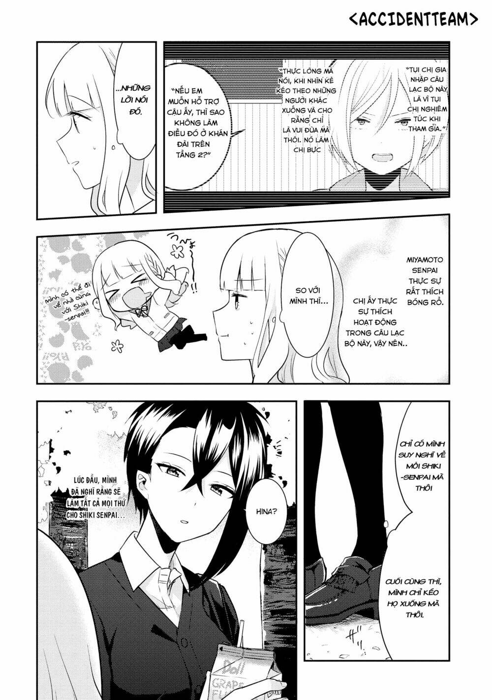 Ikemen Sugidesu Shiki-Senpai!: Chapter 2