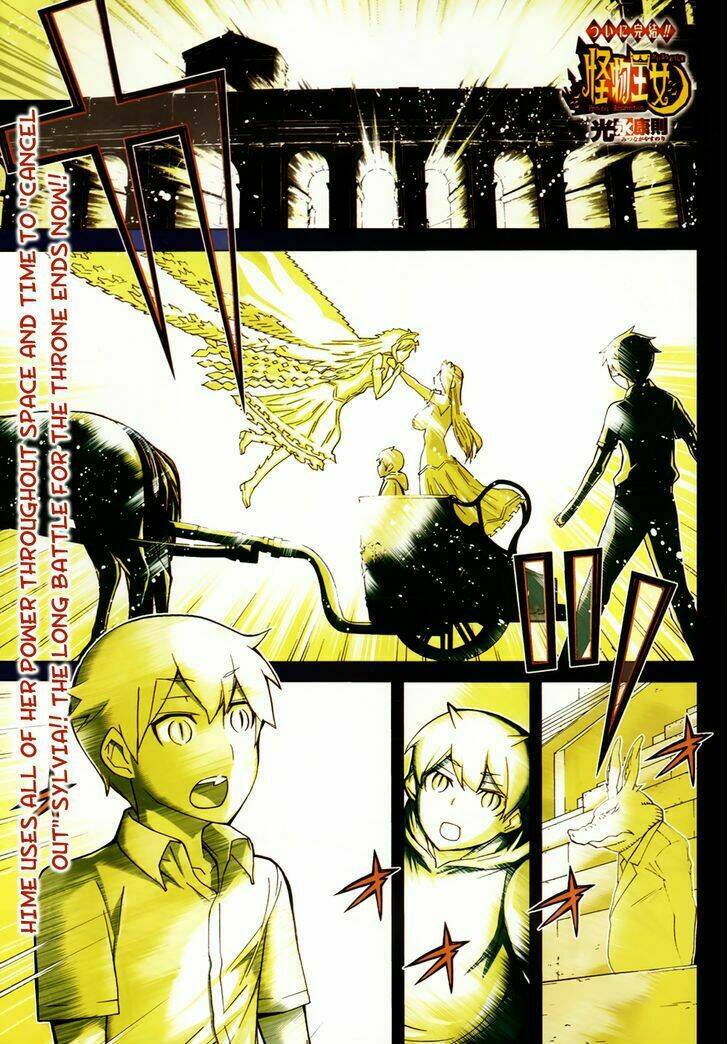 Kaibutsu Oujo: Chapter 87