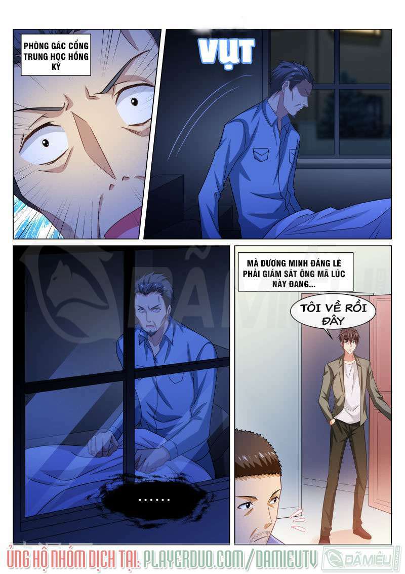 Ngận Thuần Ngận Ái Muội: Chapter 232