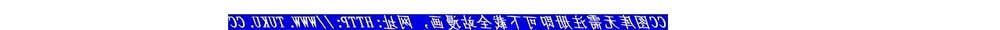 Thiên Tử Truyền Kỳ 1: Chapter 163